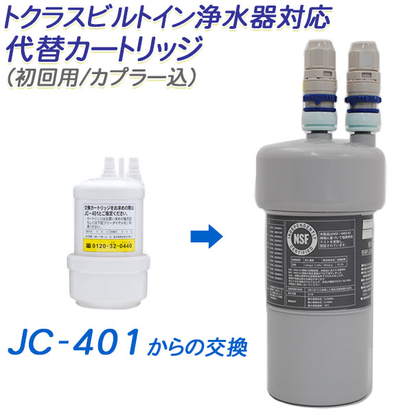 きれい Active Bio II 中性水素水整水器 | www.roseystalent.com.au