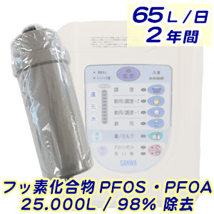 楽天市場】三和還元粋RW-7適合交換カートリッジ PFOA / PFOS 2t [ 塩素除去2ppm/50t ]  Fタイプ（互換品/社外品）【送料無料】 : 水素・浄水器専門社 Water Message