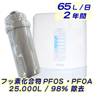 楽天市場】日本トリム トリムイオンTI-8000 適合交換カートリッジ PFOA / PFOS 2t [ 塩素除去2ppm/50t ]  Fタイプ（互換品/社外品）【送料無料】 : 水素・浄水器専門社 Water Message