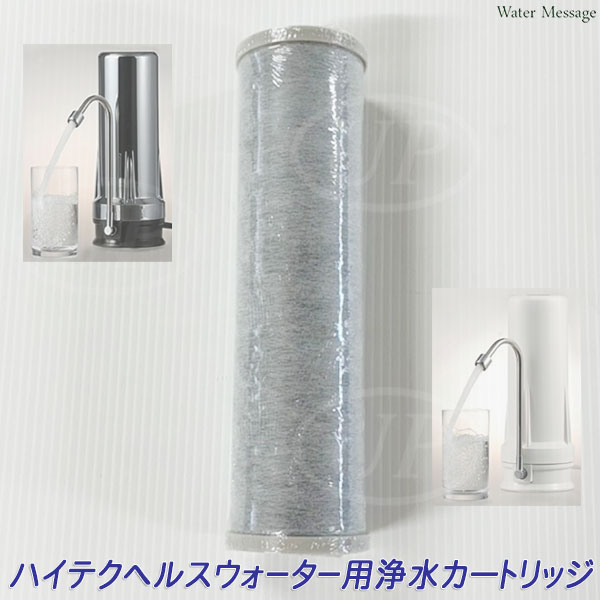 楽天市場】【純正品】500t仕様「セントラル浄水器ウォーター