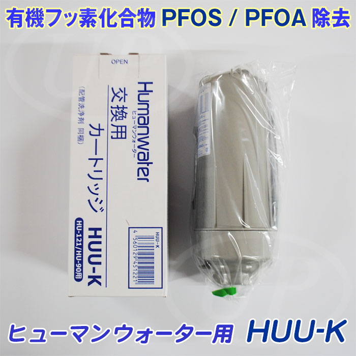 ツインe フィルターカートリッジ Ke-1S Ke-3S twin e OSGコーポレーション浄水器 TWINe ツインe ツインイー