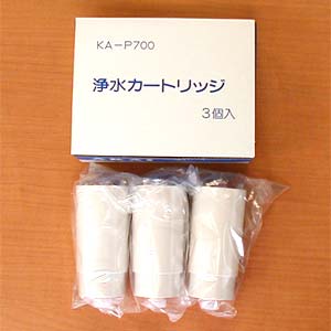 赤井電機（赤井電気）KA-P700 （3個入り） カートリッジ（純正品）【送料無料(沖縄・離島除く)】