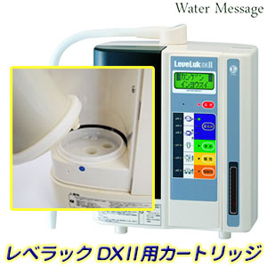 kangen 8 レベラック浄水器 Yahoo!フリマ（旧）+