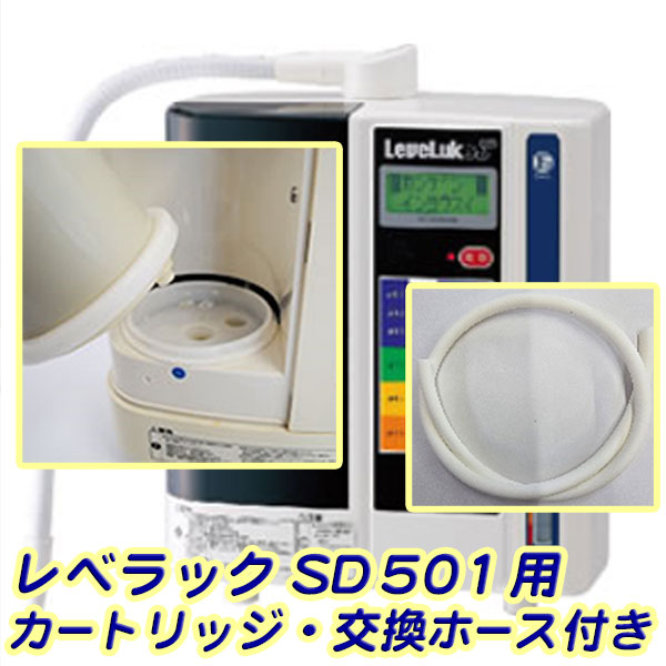 楽天市場】エナジック社 SD501プラチナム・SD501後期・レベラックR用