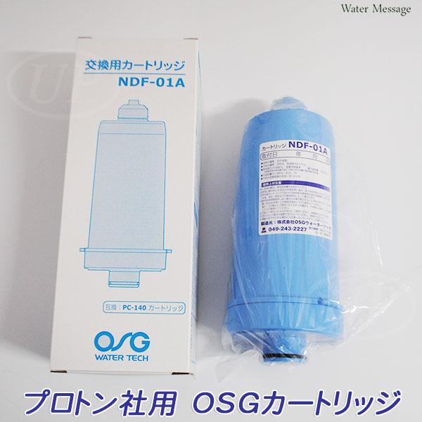 楽天市場】プロトン リバーストーン製 電解還元水生成器の本体内部洗浄承ります。(お預かり期間 約3営業日) : 水素・浄水器専門社 Water  Message