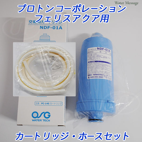 楽天市場】還元水素水生成器 フェリス・アクア PC-200（白