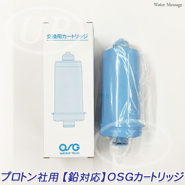 楽天市場】リッチトーン電子水・物質活性機RT−55CB大家族