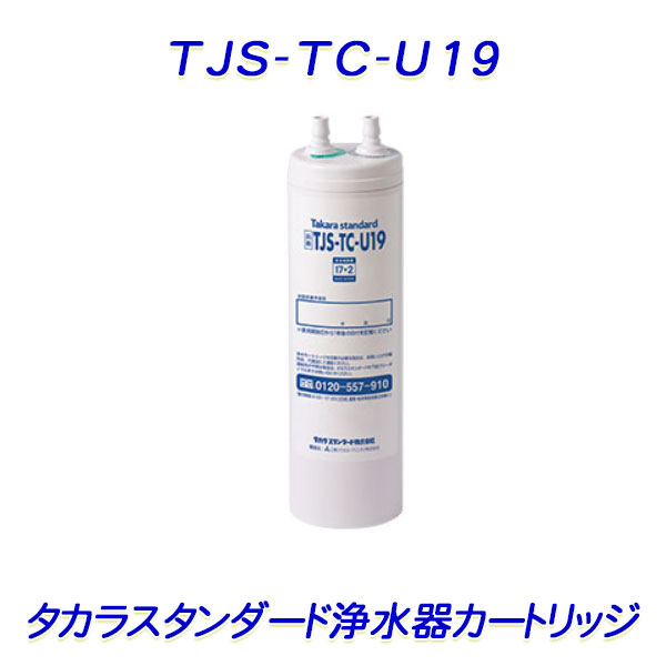 楽天市場】タカラスタンダード ビルトイン（アンダーシンク