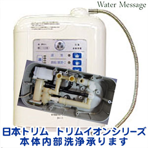 楽天市場】日本トリム B クエン酸洗浄用カートリッジ【送料無料 楽天市場】日本トリム B クエン酸洗浄用カートリッジ【送料無料