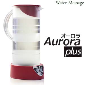 わずか11分で700ppb以上のH水、持っていく能力のあるな水さし式 オーロラ・つけ加える(Aurora plus)【貨物輸送無料】