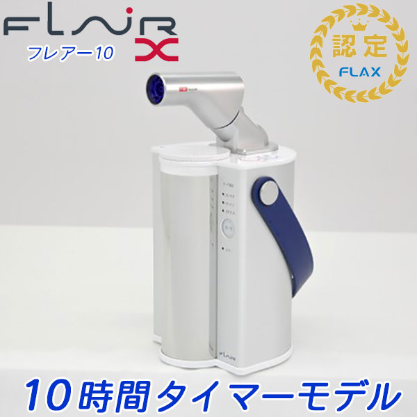 楽天市場】水素発生器 ミンテック Mintech MT-A100 ( 水素吸引器 