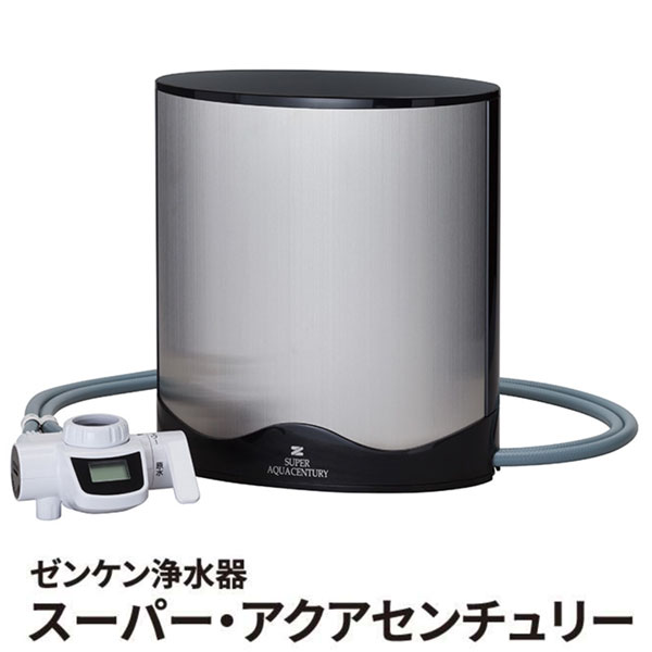 【JIS標準尺度17個条書＋8個条書 取りくずす】ゼンケン スーパーアクアセンチュリー MFH-223 取り付け型浄水器 【PFOS/PFOA/PFHxS/ジノテフラン取りくずす】【貨物輸送無料】