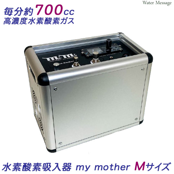 楽天市場】nanoko 高濃度水素分子生成器 ( 水素吸引器 ) HF-300S【送料無料】 : 水素・浄水器専門社 Water Message