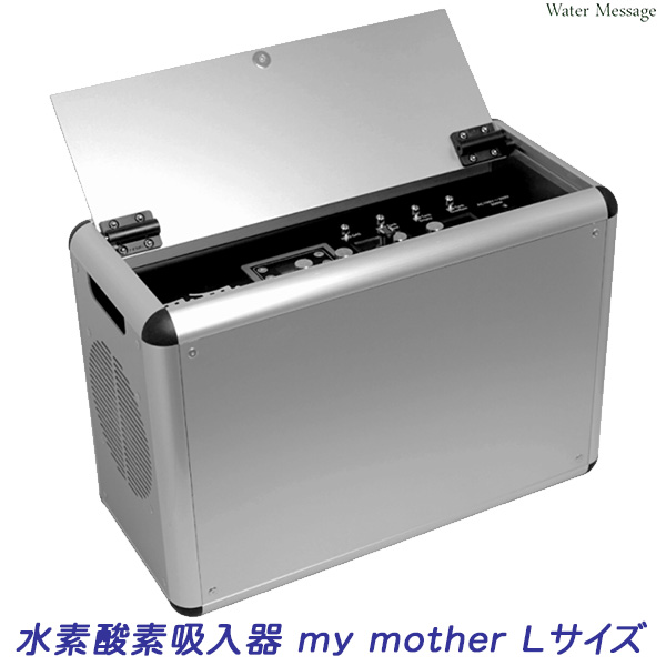 楽天市場】水素発生器 ミンテック Mintech MT-A100 ( 水素吸引器