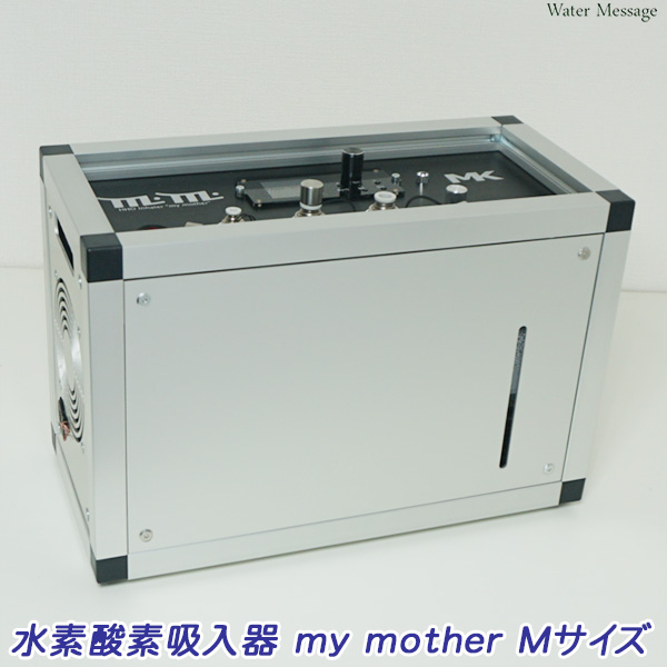 楽天市場】水素発生器 ミンテック Mintech MT-A100 ( 水素吸引器 