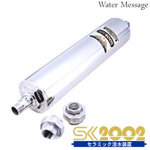 楽天市場】☆日本治水販売 emiiR エミール 水処理システム JHW