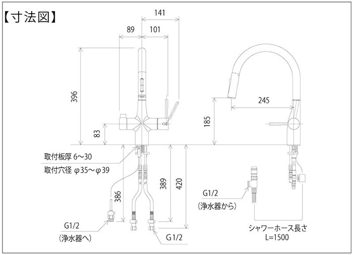 ベビーグッズも大集合 ゼンケン 浄水器 アクアホームZK2複合水栓 KMD-50-ZK2 www.tsujide.co.jp