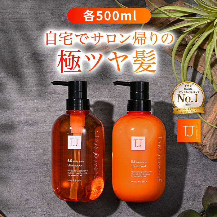 楽天市場】【25％OFF 2,775円~】3/4 20:00~[サロン専売] 弱酸性 pH5.5