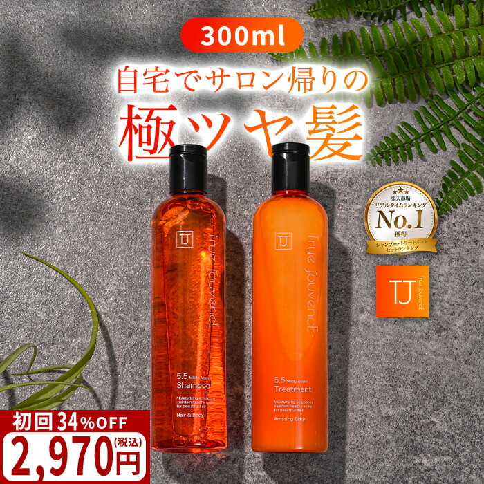 楽天市場】【30％OFF 3,150円】3/4 20:00~[サロン専売] 弱酸性 pH5.5