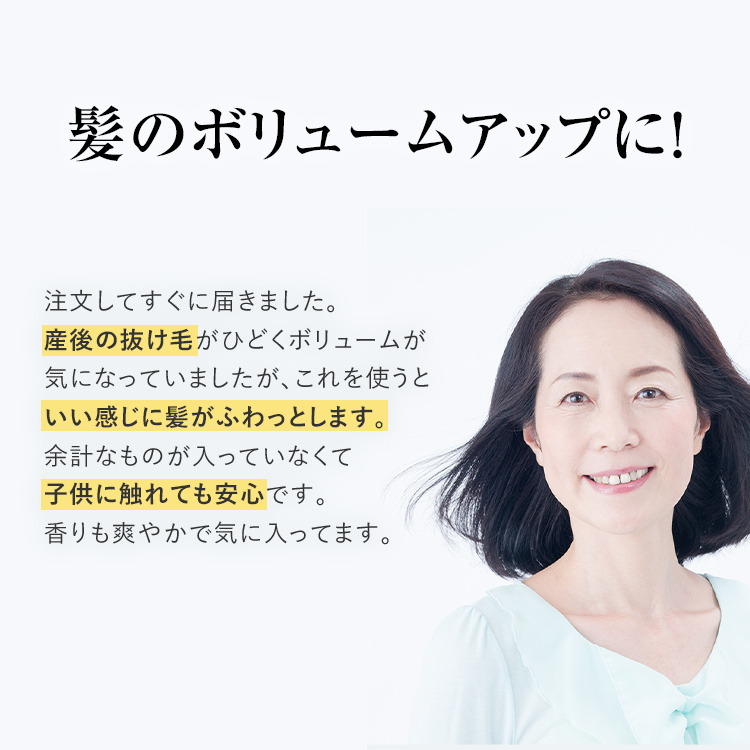 弱酸性ヘアケア専門 シャンプー コンディショナー 薄毛 送料無料 詰め替え用 True Jouvenceph4 7 弱酸性 True ボリュームアップ ノンシリコン Jouvenceph4 7 各1000ml トゥルージュバンス 髪まとまる ハリコシ ボリュームアップを実現 頭皮や毛髪に優しく敏感肌にも