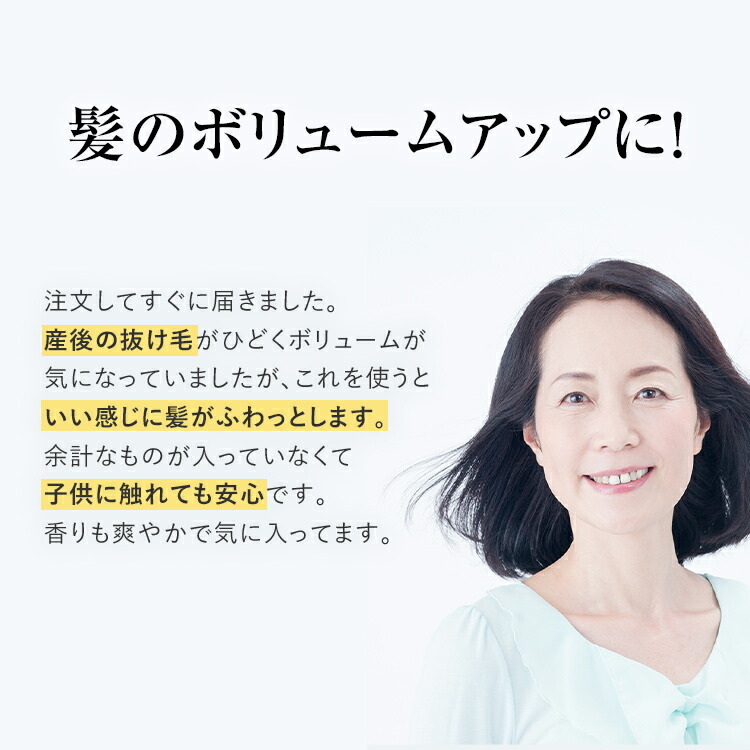 弱酸性ヘアケア専門 シャンプー コンディショナー 薄毛 送料無料 詰め替え用 True Jouvenceph4 7 弱酸性 True ボリュームアップ ノンシリコン Jouvenceph4 7 各1000ml トゥルージュバンス 髪まとまる ハリコシ ボリュームアップを実現 頭皮や毛髪に優しく敏感肌にも 弱酸性ヘアケア専門 シャンプー コンディショナー 薄毛 送料無料 詰め替え用 True Jouvenceph4 7 弱酸性 True ボリュームアップ ノンシリコン Jouvenceph4 7 各1000ml トゥルージュバンス 髪まとまる ハリコシ ボリュームアップを実現 頭皮や毛髪に優しく敏感肌にも