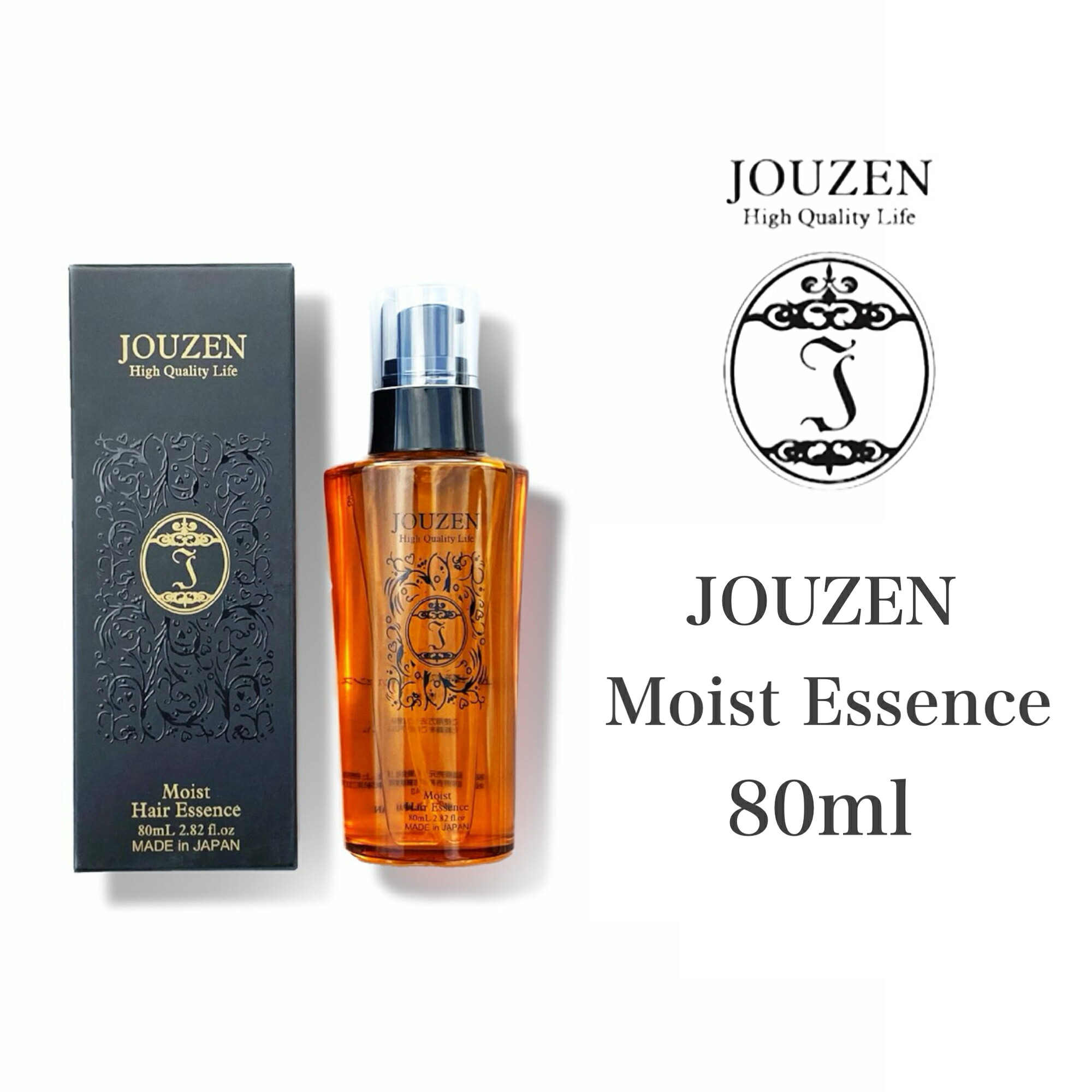 楽天市場】【送料無料】 上善ライトヘアエッセンス 80mLヘアオイル