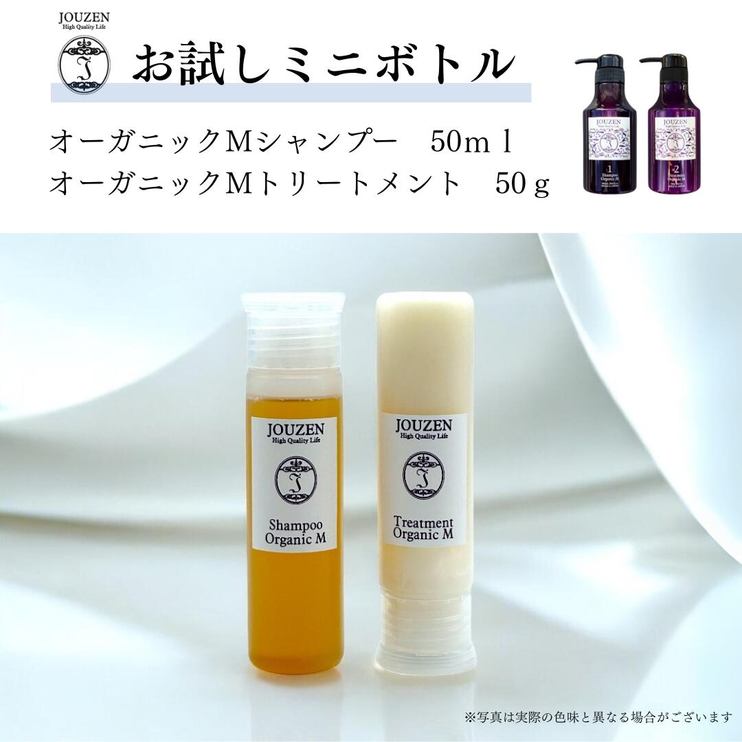 楽天市場】【 TAYIV タイヴ お試し4点セット 】 シャンプー