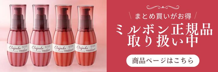 楽天市場】【送料無料】 システムシャンプー＆トリートメントセット