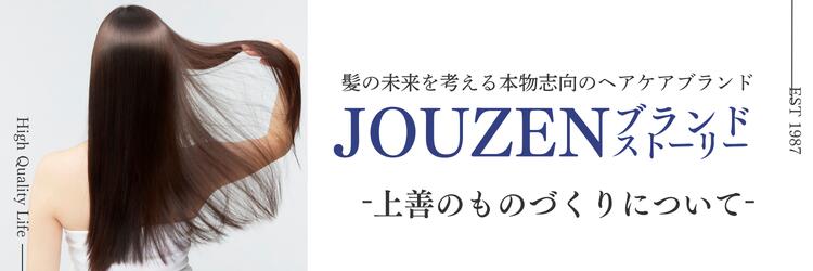 楽天市場】【送料無料】 システムシャンプー＆トリートメントセット
