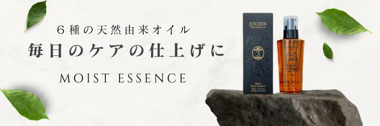 楽天市場】【美容室専売】髪質改善 内部補修 シャンプー