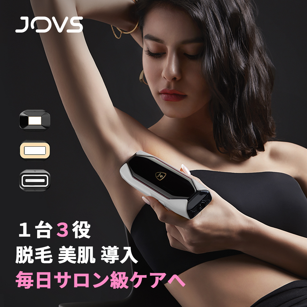 楽天市場】【7/30まで／先着100様 限定30,000円クーポン】脱毛器 JOVS