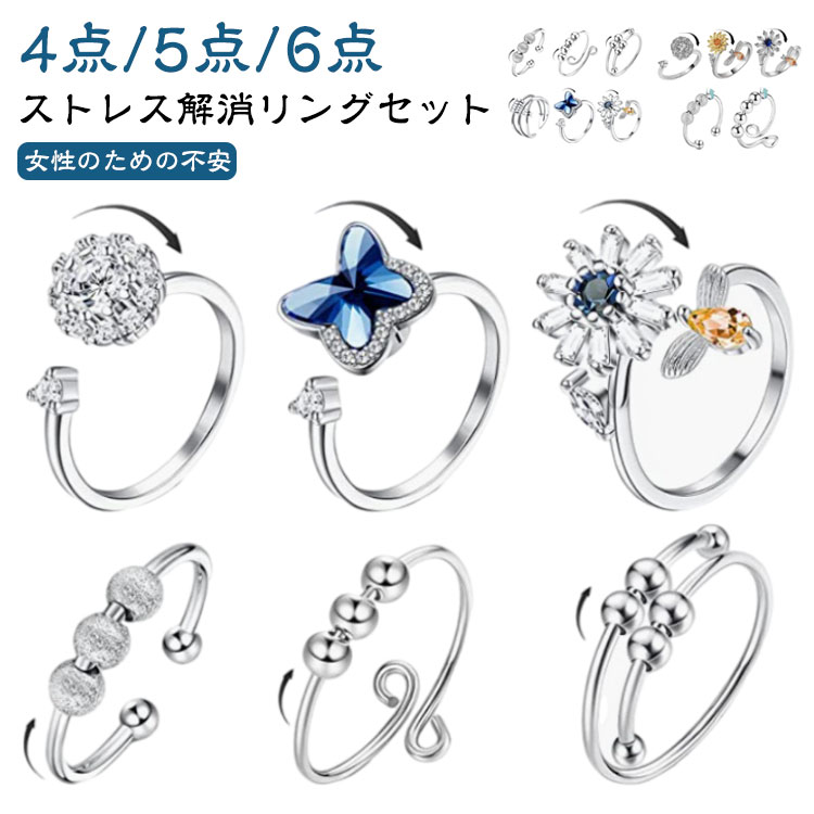楽天市場】フィジェットリング ナックル ストレス解消リング リング