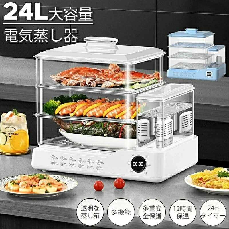 業務用電気スチームマシン MJ45 肉まん保温蒸し器 業務用電気スチームマシン 肉まん用 卓上型 45