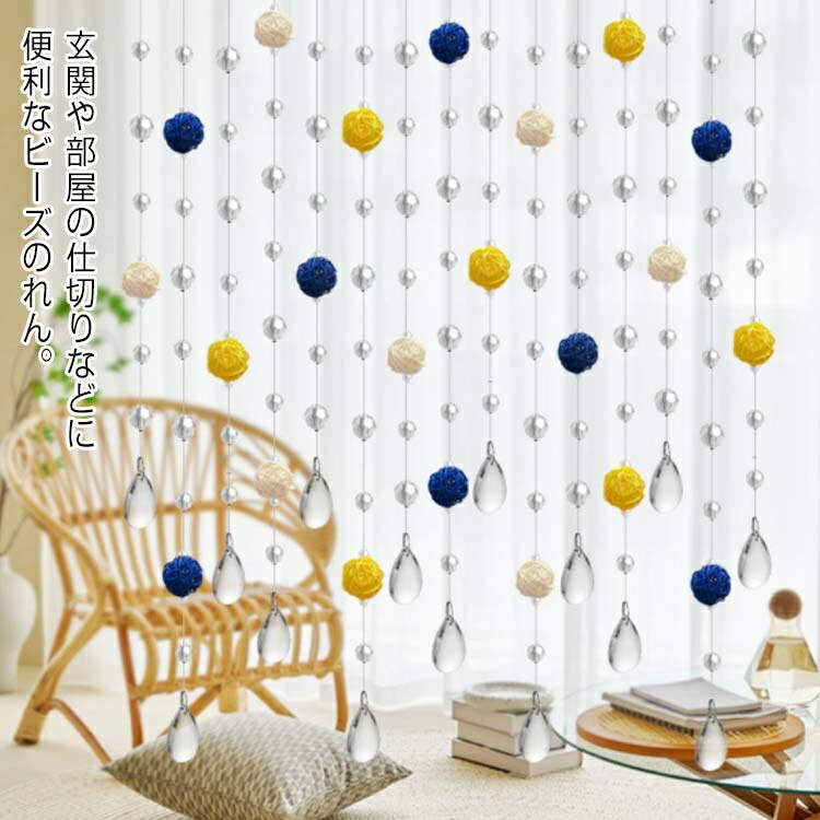 レトロ　玉のれん　ショートタイプ レトロ 玉のれん ショートタイプ Amazon.co.jp: たまのれん 珠