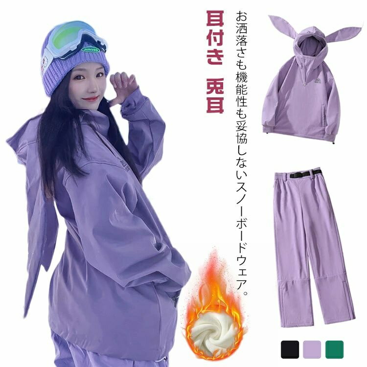 楽天市場】使いやすい 上下セット ジャケット＆パンツセット 耳付き