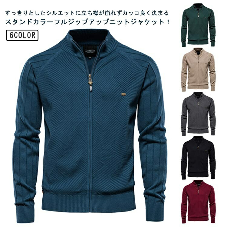 JieDa グレー ニット ジャケット ジップアップ ゴルフ用 JieDa グレー