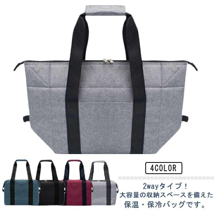 最終在庫！　イグルー　IGLOO　大容量保冷トートバッグ新品未開封 可愛い 新品未開封 IGLOO マーケットトート XL レモン 大容量 保冷