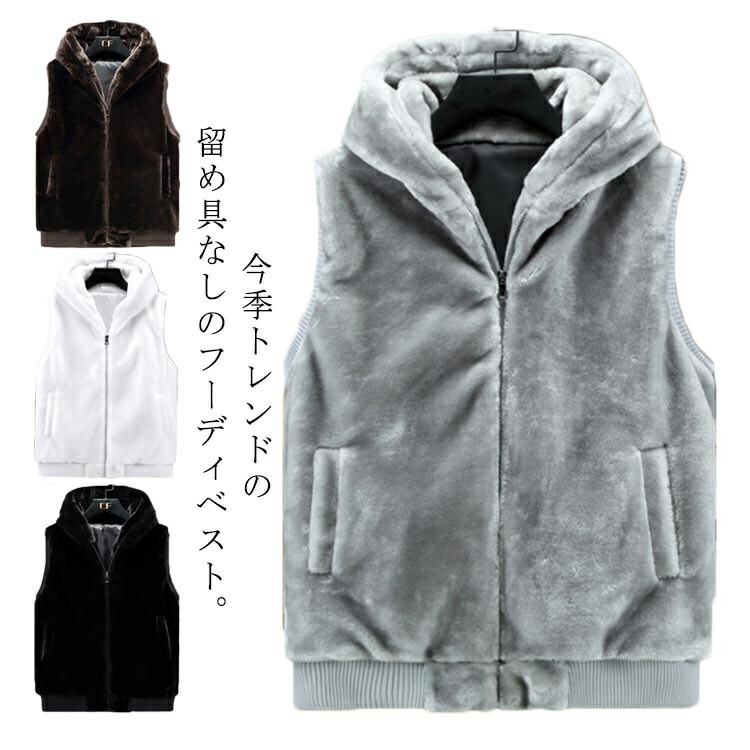 楽天市場】ファー ベスト フード付き フェイクファー ベスト ファー