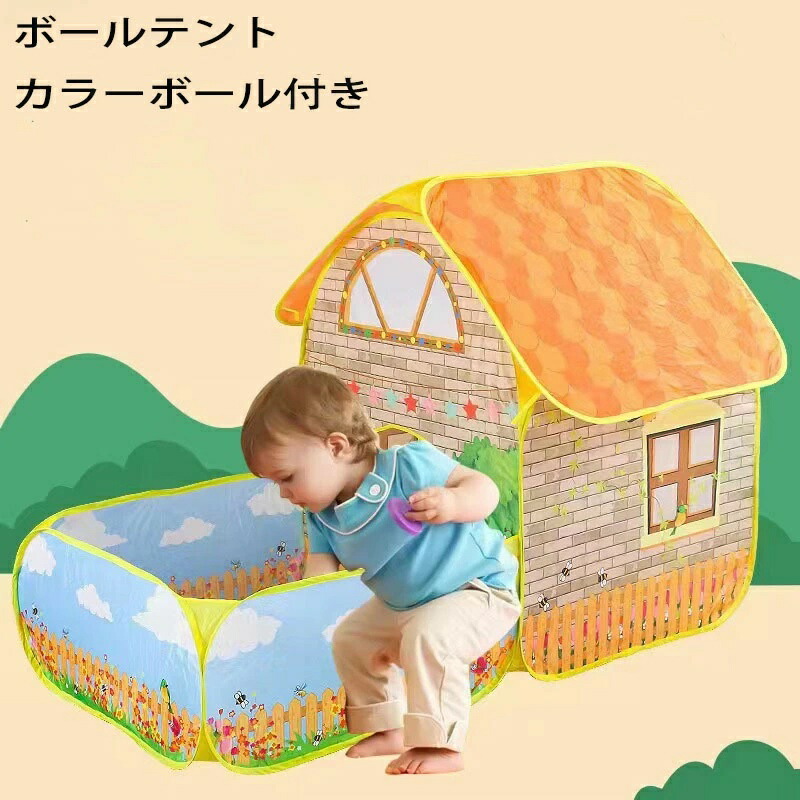 どんぶり鉢幕屋 色合いどんぶり鉢付き添い人 どんぶり鉢スウィミングプール キッズハウス プレイハウス 家 中庭 ないしょ事軍事基地 納める パウダーコンパクト 手あそび 知育 手あそび 遊具 ワンタッチ クリスマス 差し上げ物