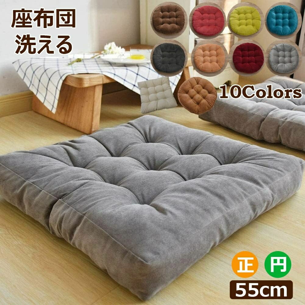 China Seas 座布団　クッション入り　5枚 4om1q9e477s8ytb3.jpg