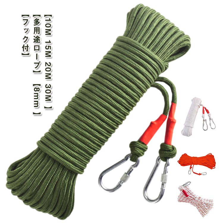 楽天市場】【EVERNEW・エバニュー】十字綱引きロープ EKA773 十字綱引