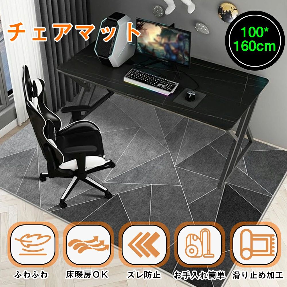 楽天市場】プロゲーマー愛用 超静音フローリング保護マット ゲーミングチェア専用 長時間プレイも快適 滑り止め強化 自宅eスポーツ環境構築  洗濯可能で清潔持続 吸音効果で集中力アップ : Buona vista