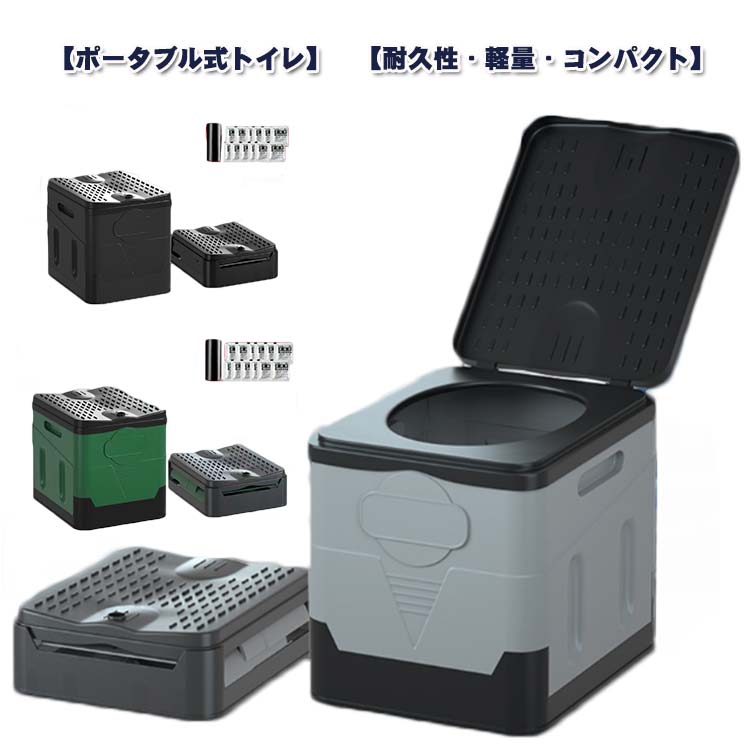【送料無料】震災 アウトドア 簡易便座 コンパクト 防災用トイレ 防災トイレ 非常用 スツール 簡易トイレ 折り畳み式 汚物袋+凝固剤付き