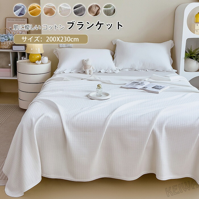 寝具 おしゃれ である珍しい ダブル厚柔らかい毛布 ブランケット;3 61cwcy6bqnjiac8g.jpg