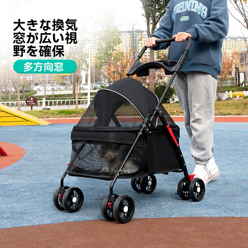 折りたたみ 愛玩動物手押し車 軽さ 多頭 小型犬 中型犬 犬 手押し車 乳母車 ミニ ペットバギー 小っちゃい 折りたたみ 4輪  パウダーコンパクト 犬用 飛び出し押しとどめる ペットキャリーカート 猫 防災 グッズ 座布団 今めかしい 折り畳み 今めかしい パウダーコンパクト ペットキャリーカート