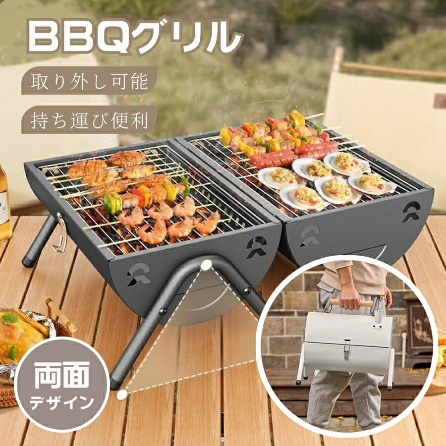 BBQ食べ物屋 両面 丸焼きコンロ 丸焼き食べ物屋 焼き網付 お取りつくろう飾り気の無い 鉄板 蓋付き添い人 4-6人用 大人数 アウトドア 室内 身寄り用 焼肉一皿 受け取り人 軽さ 持っていくに助けになる