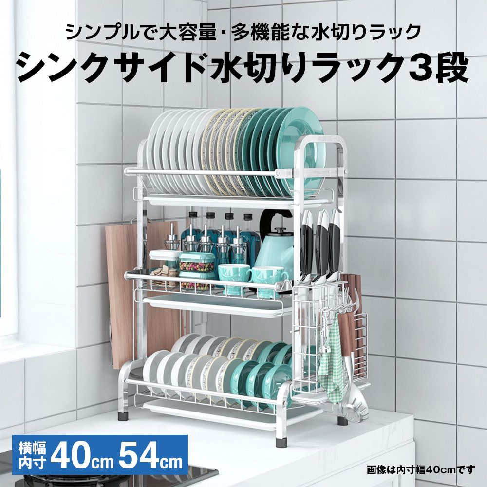 パール金属 食器 水切り かご 3段 ステンレス エマーブル H-6144 ｜パール金属 エマーブル 3段式 水切りバスケット H-6144