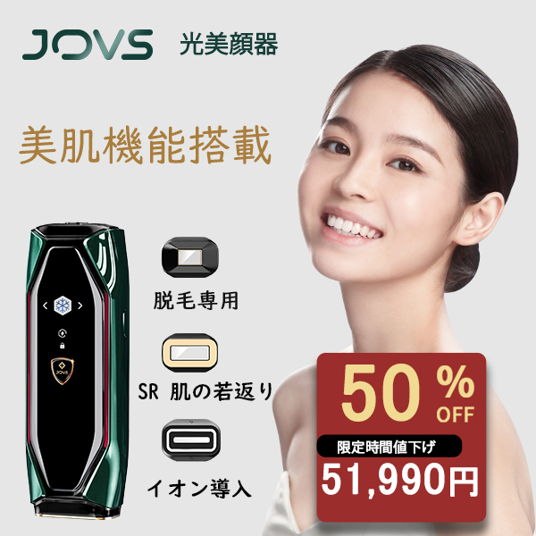 楽天市場】【タイムセール58％OFF☆64,200円⇒27,990円】 家庭用脱毛器