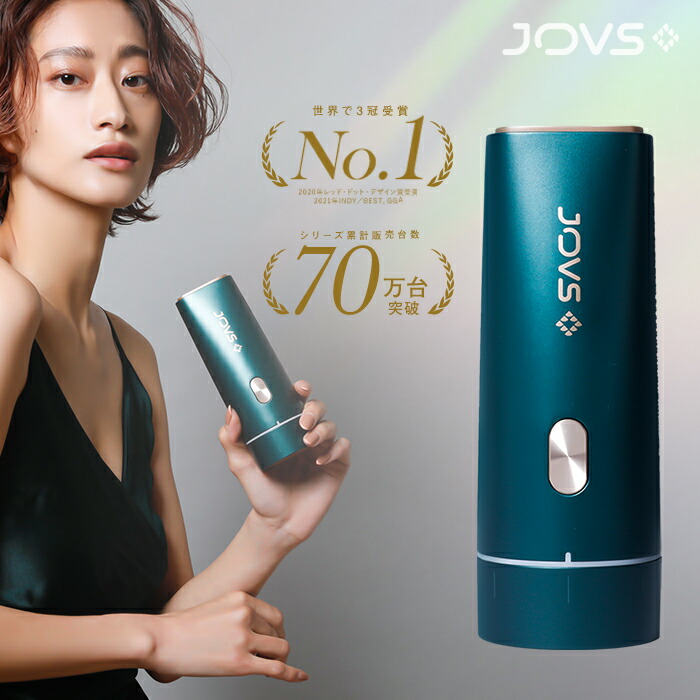 フローラル 即発送◎ JOVS Dora 脱毛器 ピュアホワイト - 美容機器