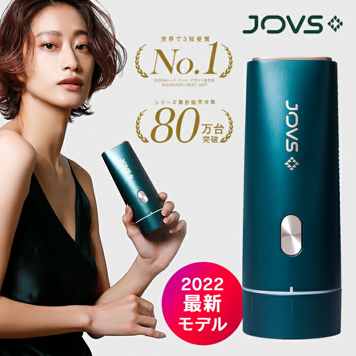 脱毛器　JOVS　Dora　ワキ　光脱毛器　2022最新型　40万発　顔　メンズ　フラッシュ　レディース　世界3冠　ipl　うぶ毛も髭も脱毛OK　フォトフェイシャル　vio　80万台超　小型軽量　ヒゲ　冷却　次世代ハイパーIPL　1年保証　脱毛機　家庭用脱毛器